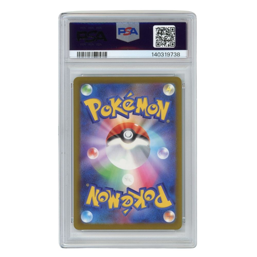 Dustox – 195/193 – PSA 10