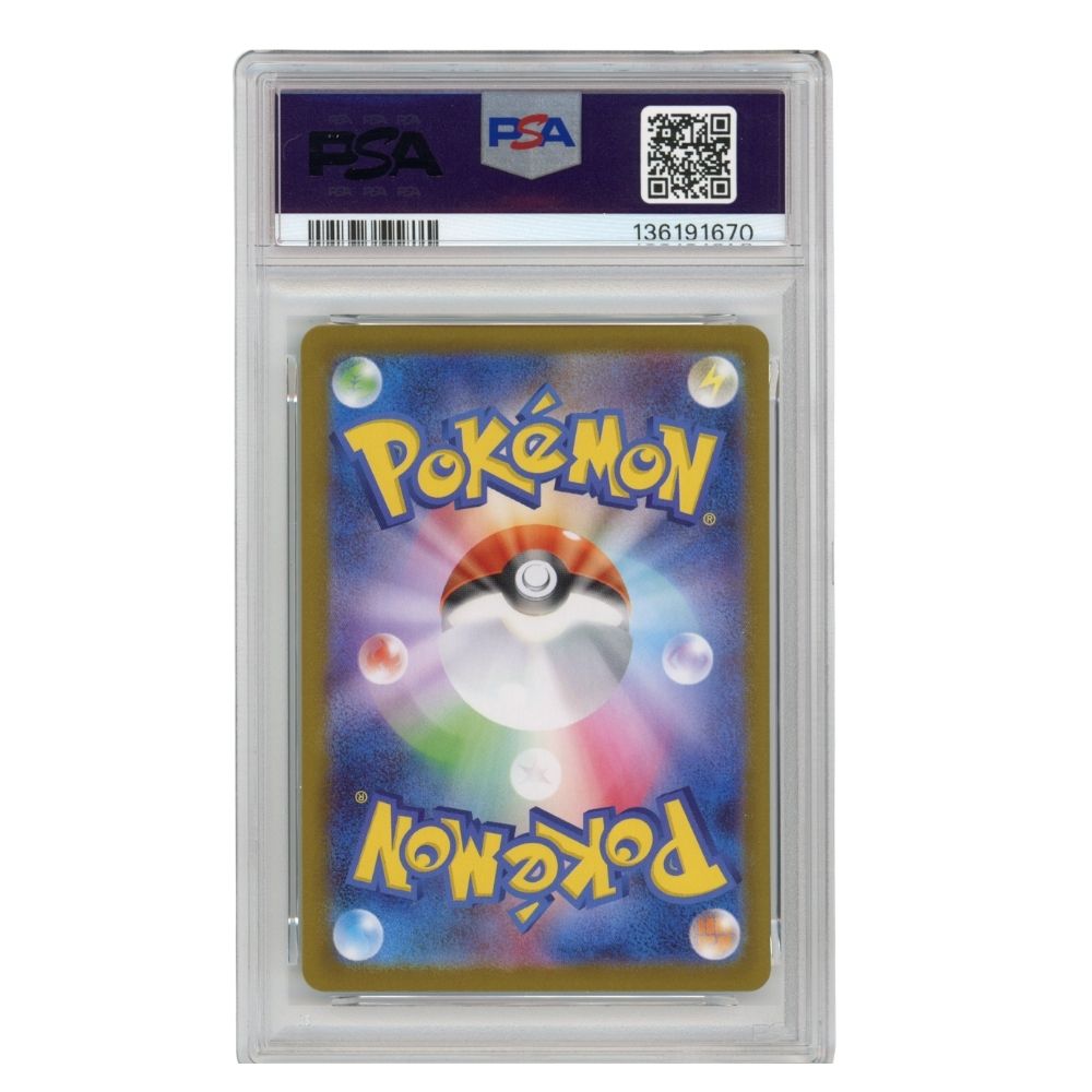 Ivysaur – 065/063 – PSA 10