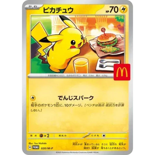 Pikachu McDonald's Promo Pack 2025 (020/M-P)