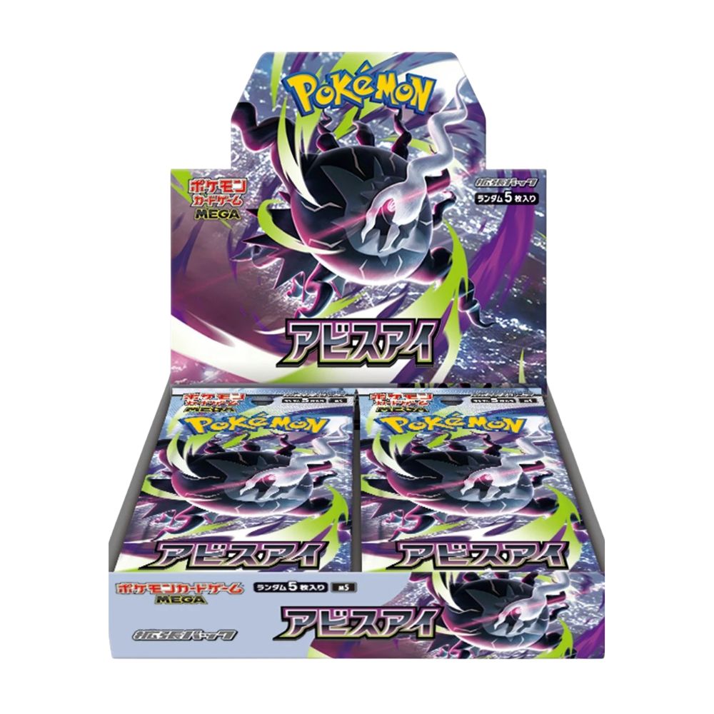 Pokémon: Abyss Eye Booster Box - Japansk