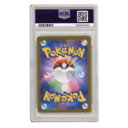 Ceruledge –  109/106  –  PSA 10