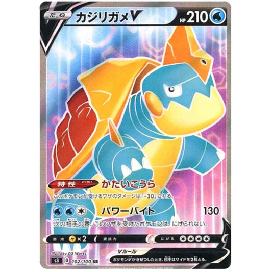 Drednaw V  –  102/100  –  Infinity Zone