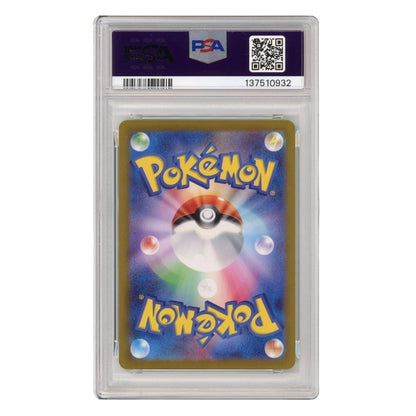 Drowzee –  086/078  –  PSA 10