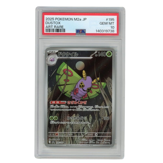 Dustox –  195/193  –  PSA 10