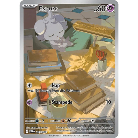 Espurr –  095/088  –  Perfect Order