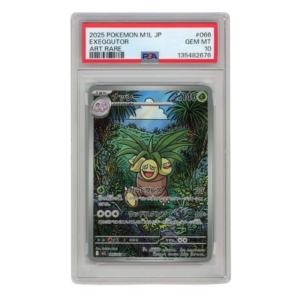 Exeggutor –  066/063  –  PSA 10