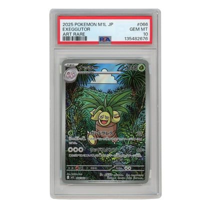 Exeggutor –  066/063  –  PSA 10