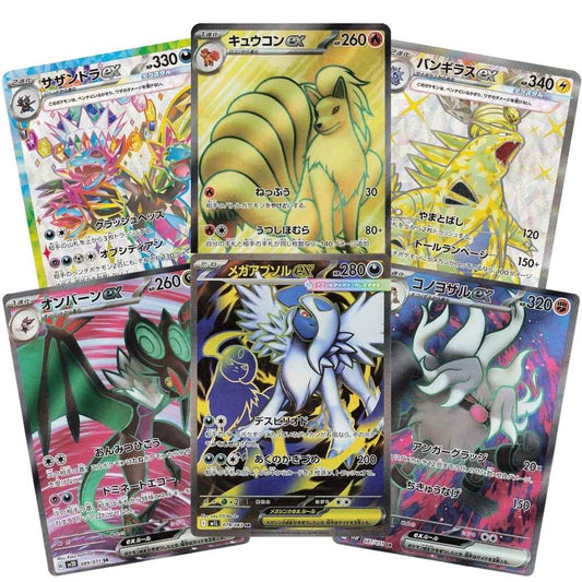 Pokémon SR Bulk - Japanska