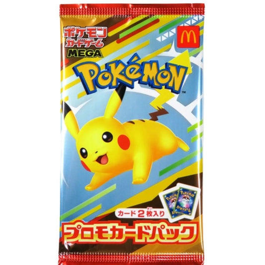 Pikachu McDonald's Promo Pack 2025 (020/M-P)