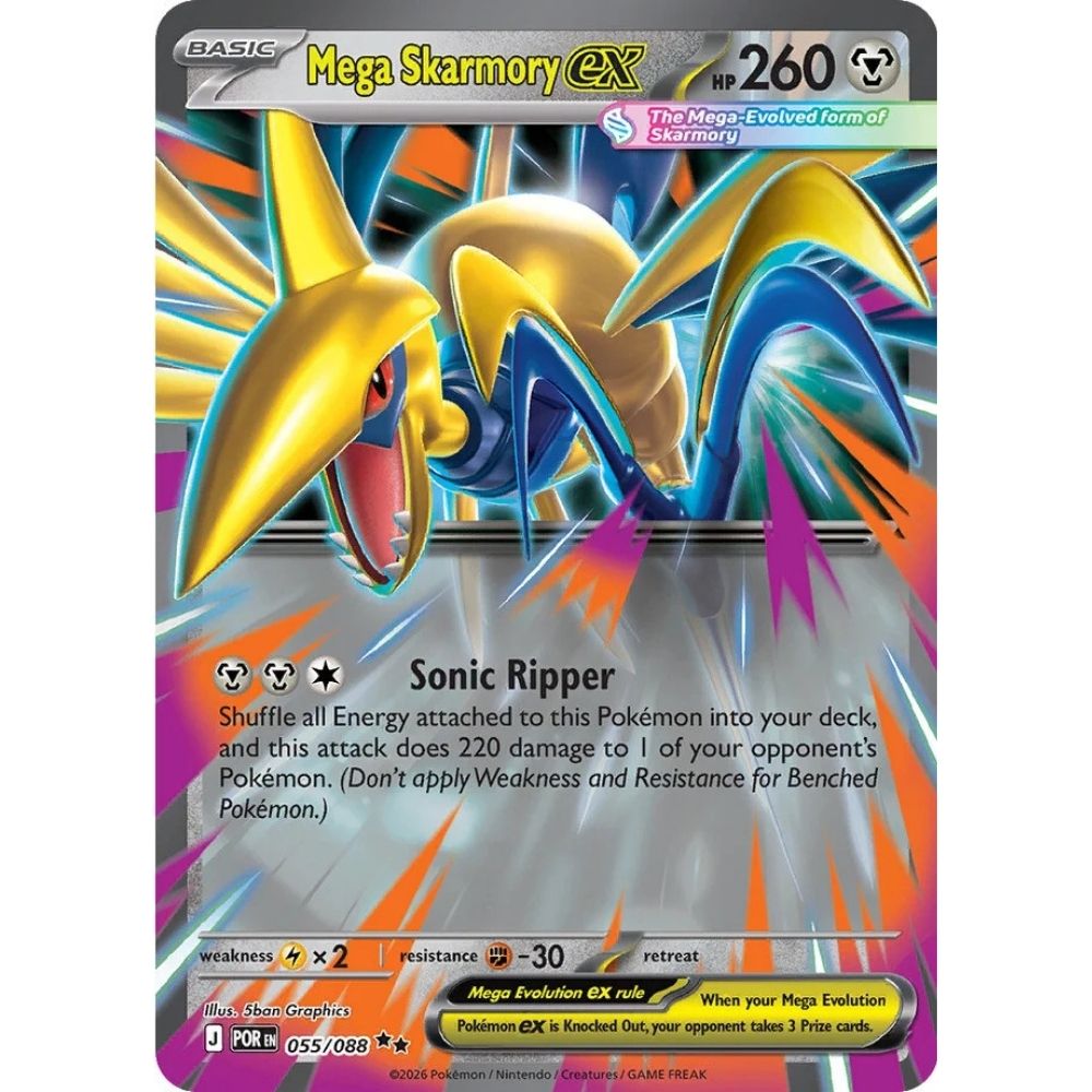 Mega Skarmory ex –  055/088  –  Perfect Order