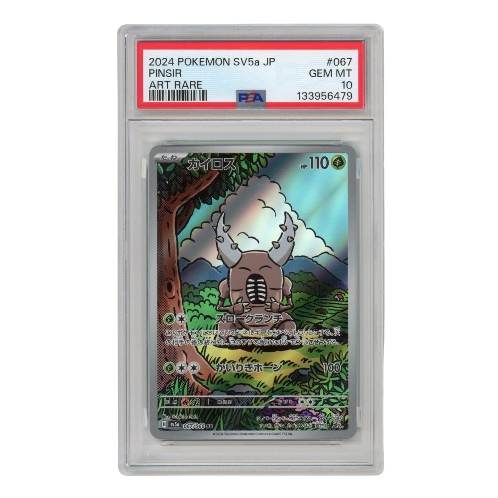 Pinsir –  067/066  –  PSA 10