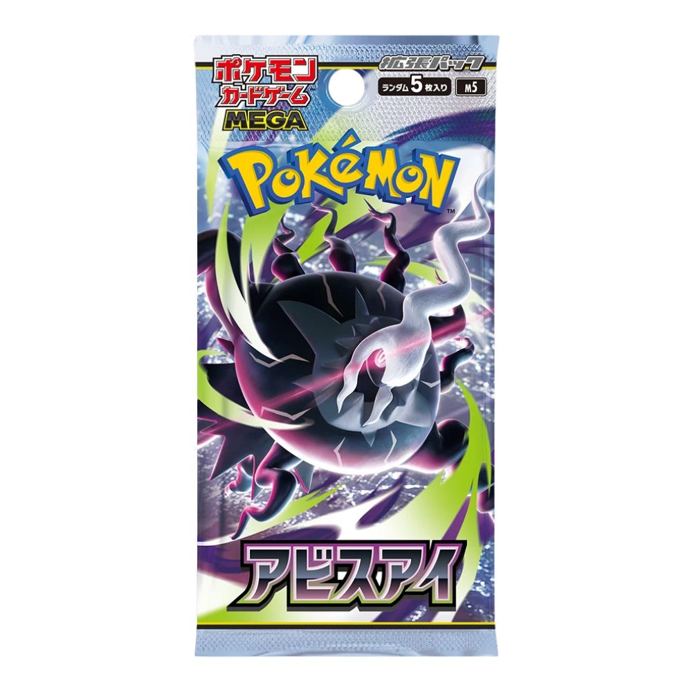 Pokémon: Abyss Eye Booster Pack - Japansk