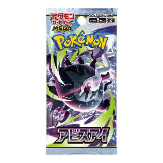 Pokémon: Abyss Eye Booster Pack - Japansk