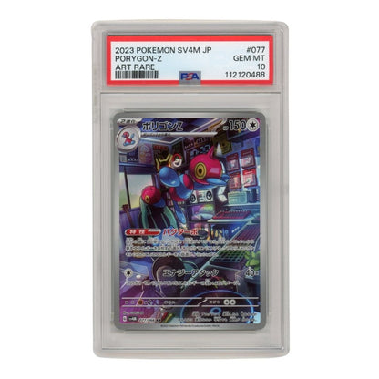 Porygon-Z –  077/066  –  PSA 10