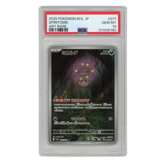 Spiritomb –  071/063  –  PSA 10