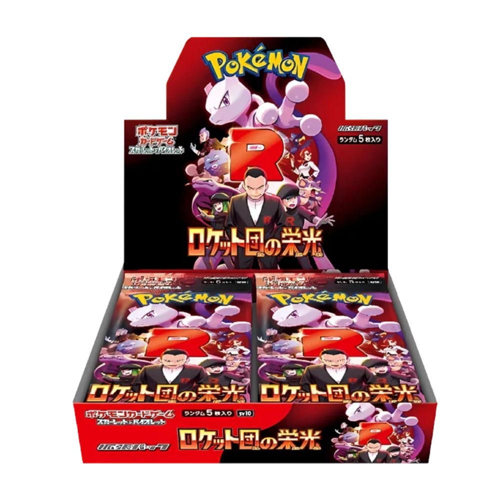 The Glory of Team Rocket Booster Box - Japansk