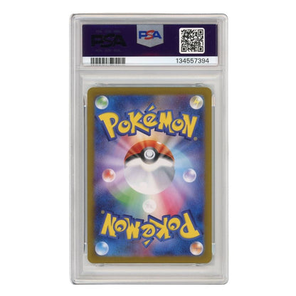 Team Rocket's Houndoom –  100/098  –  PSA 10