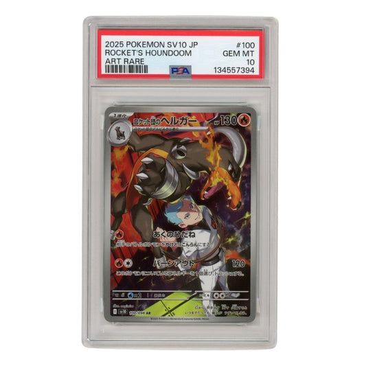 Team Rocket's Houndoom –  100/098  –  PSA 10