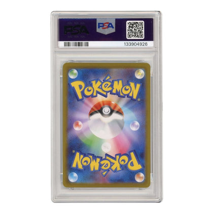 Wigglytuff –  091/080  –  PSA 10