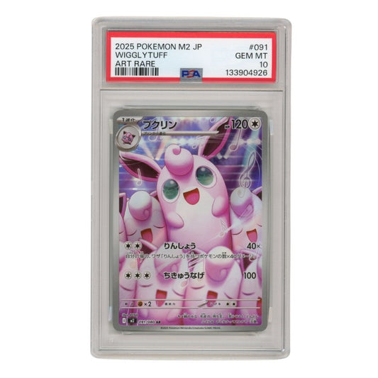 Wigglytuff –  091/080  –  PSA 10