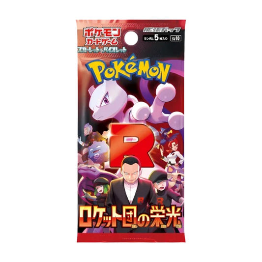 Pokémon: The Glory of Team Rocket Booster Pack - Japansk
